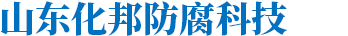 山東佰特電氣科技有限公司網(wǎng)站